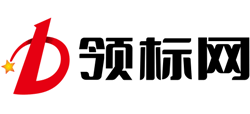 领标网