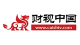 财视中国