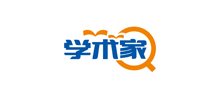 学术家