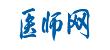 医师网