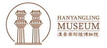 汉景帝阳陵博物院