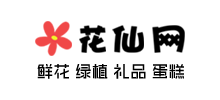 花仙网