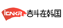 奋斗在韩国