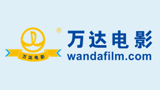 万达电影网