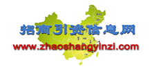 招商引资信息网