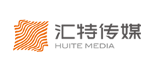 汇特传媒集团