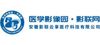 医学影像园