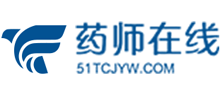药师在线