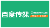 百度传课