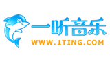 一听音乐