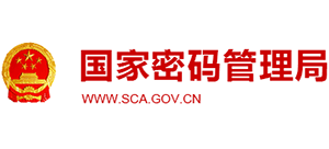 国家密码管理局