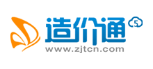 造价通