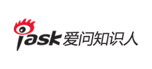 爱问知识人