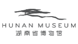 湖南省博物馆