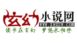 玄幻小说网