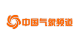 中国气象频道