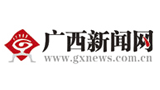 广西新闻网