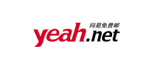 网易Yeah.net