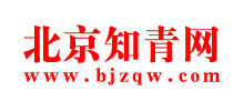北京知青网