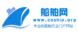 中国船舶网
