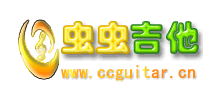 虫虫吉他