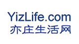 亦庄生活网