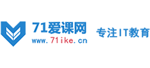 71爱课网