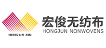 中山市宏俊无纺布有限公司