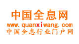 中国全息网