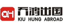 北京乔鸿因私出入境有限公司