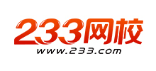 233网校