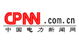 中国电力新闻网