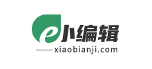 小编辑