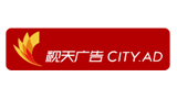 杭州视天广告有限公司