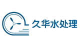 苏州久华水处理科技有限公司