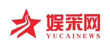娱采网