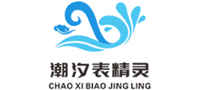 潮汐表精灵
