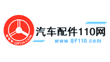 汽配110网