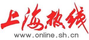 上海热线