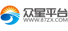 众星平台