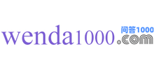 问答1000网