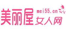 美丽屋女人网