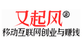 又起风