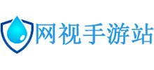 网视手游站