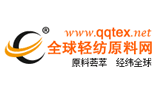 全球轻纺原料网