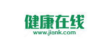 健康在线