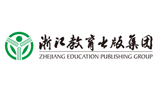 浙江教育出版社集团有限公司