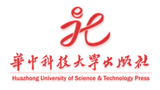 华中科技大学出版社