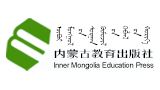 内蒙古教育出版社