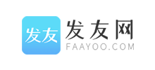 发友网